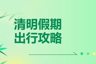 媒体人：前河北队主帅金钟夫可能回到中国，执教中甲南京城市